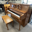 1996 Baldwin Designer Studio piano, Oak - Upright - Studio Pianos